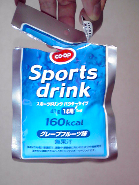 浜松町第一クリニック上野院　 スポーツ飲料の入れ物